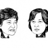 대통령도 제1야당 대표도 여성… 한번도 가지 않은 길 가는 한국