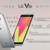 V20, 실적부진에 빠진 LG의 ‘구원투수’ 될까