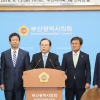 “해운산업 위기극복에 정부가 나서라” 부산지역 대학 총장 성명 발표