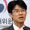 “서미경·딸 회사 공시 누락”… 공정위, 신격호 고발