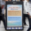 서울 지하철 파업 이틀째, 출근길 정상 운행중…오늘 파업후 첫 노사 조정