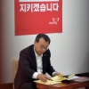 새누리, 이정현 “국감 복귀” 거부…서청원 “정치, 그렇게 하는 게 아니다”