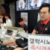 삼성 갤노트7 판매 재개… LG V20 오늘 시판