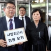 백남기 유족 “부검영장 공개·사망진단서 변경요청”