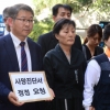 백남기 유족 “부검 전제 어떤 협상도 불가”…경찰 “25일 마지노선… 강제집행도 가능”