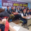 “화물연대 파업 땐 月 90만원 유가보조금 중단”