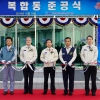 KAI, 복합재 기술로 한국형 전투기 사업 속도낸다