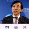 한국은행 기준금리 동결…올해 성장률 2.7%, 내년 2.8% 전망