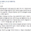 손학규 “朴 대통령, 개헌에서 손 떼야…그것이 돕는 것”