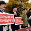 “대한민국이 당했다”… 대학가 시국선언… 새달 20만 총궐기