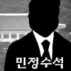 [씨줄날줄] 민정수석/박홍기 논설위원