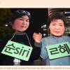 ‘최순실 게이트’ 해외 유력언론들도 “박근혜 대통령이 확실히 밝혀야”