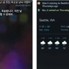 삼성, 갤S8에 말 알아듣는 ‘AI비서’ 탑재