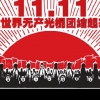 중국판 ‘블프’ 광군제는 왜 11월 11일일까?