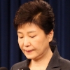 검찰, 박근혜 대통령·최순실에 ‘뇌물죄’ 적용 검토