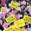 [서울포토] 포항에서도 ‘박대통령 퇴진’ 민중총궐기대회