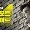 JTBC 이규연의 스포트라이트 “세월호 7시간 새로운 내용 공개”···과연?