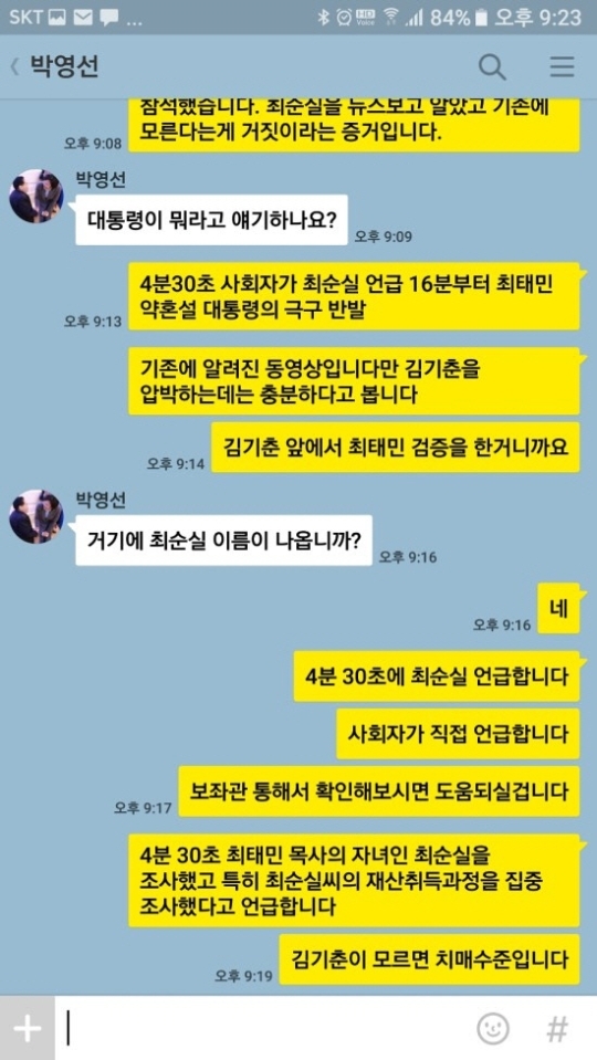 ‘주식 빼곤 다 잘하는’ 주식갤, 아예 ‘명탐정 갤러리’로 개명