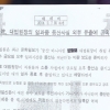 이혜훈 “대법원장 사찰 문건은 국정원이 작성한듯···명백한 직권남용”