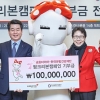 금호타이어-한국유방건강재단 기부금 전달