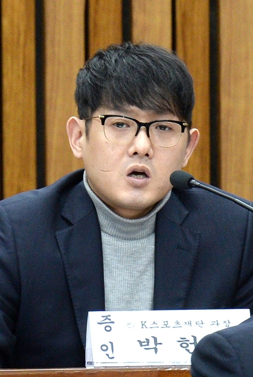 박헌영 “김기춘, 최순실 국정농단 몰랐을리 없다”