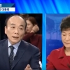 박근혜 vs 전원책, 가상 100초 토론 영상 화제