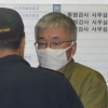 특검, ‘블랙리스트 구속 3인방’ 김종덕·정관주·신동철 일괄 기소