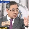 김남국 변호사, 황태순에 “블랙리스트 옹호하냐” 비판