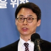 특검 “청와대·전경련, 정기적 보수단체 지원 논의 의혹…지원금 70억원”