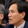 결국 재판받는 김진태·염동열 의원