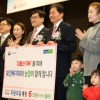 ‘저출산 극복’ 복지부·농협 업무협약