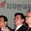 선관위 “자유한국당, 약칭으로 ‘한국당’ 사용 가능”…해석 논란