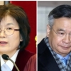 도 넘은 협박·위협에 헌재·특검 경찰에 신변보호 요청