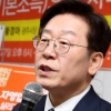이재명 성남시장 “재판 보이콧 박근혜, 아직도 정신 못 차렸다”