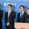 특검 “박 대통령 ‘삼성물산 합병 챙겨라’ 지시···국민연금에 피해”