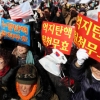 “박근혜 울지마세요” 구미서 대규모 탄핵 반대 집회