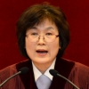 이정미 전 헌법재판관, 고려대 로스쿨 석좌교수되다
