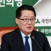박지원 “‘안빠’가 ‘문빠’ 문자폭탄 같은 짓 해선 안돼”