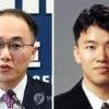 박 前대통령 21일 조사…검찰, ‘특수통’ 한웅재·이원석 투입