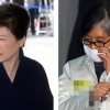 박근혜 전 대통령 내일 첫 재판…최순실과 법정에 나란히