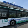 김포에서 수도권 최초로 ‘전기 저상버스’ 달린다