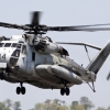 스텔스 전투기보다 비싼 헬기....1대당 1500억(포토)