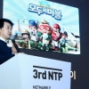 넷마블·4차 산업혁명發 훈풍… 웅크렸던 한국게임, 다시 날까