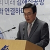 ‘김해신공항 건설 날개’ 국토부 예비타당성 조사 통과