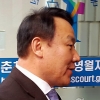 검찰, 염동열 한국당 의원 ‘불법 여론조사’ 수사…여론조사기관 압수수색