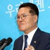 바른정당 당원대표자회의 호남 경선 정운천 1위