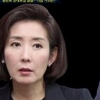 나경원 “한국당 태도? 문재인 대통령에 달렸다”