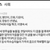 문재인 대통령 “마음이 너무 아픕니다”…세월호 미수습자 관련 기사에 댓댓글