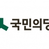 국민의당, 세월호 유골 은폐에 “김영춘 해수부장관, 책임지고 사퇴”