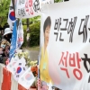 피고인 박근혜 재판 앞둔 구치소 앞 지지자들 “석방하라”
